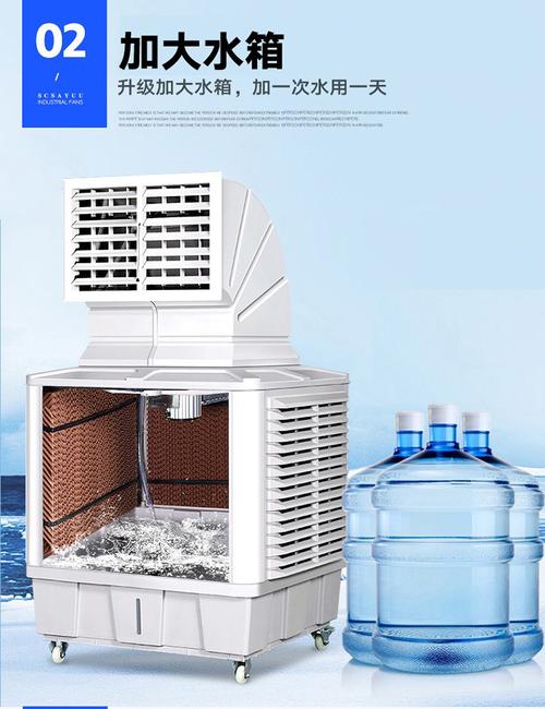 水空调扇工厂车间大功率移动制冷气机大棚养殖场户外大面积降温设备